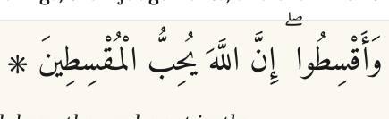 Arabic