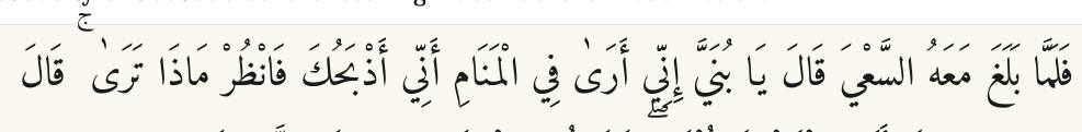 Arabic