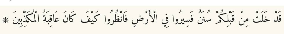 Arabic