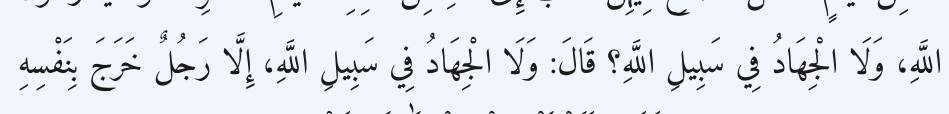 Arabic