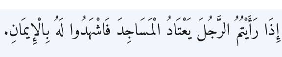 Arabic