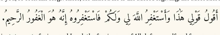 Arabic
