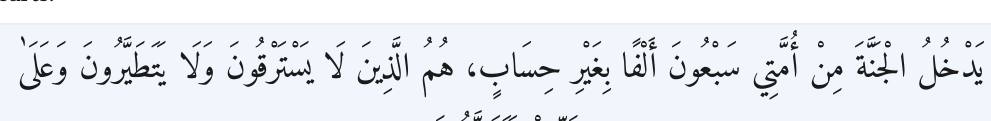 Arabic