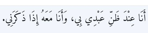 Arabic