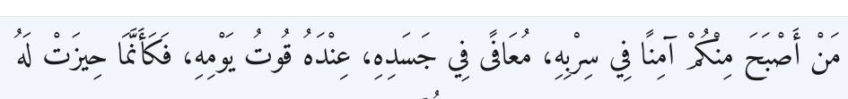 Arabic