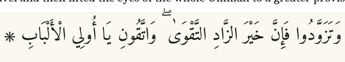 Arabic