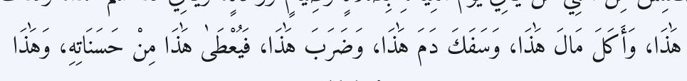 Arabic