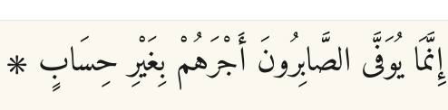 Arabic