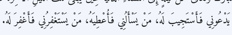 Arabic
