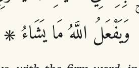 Arabic