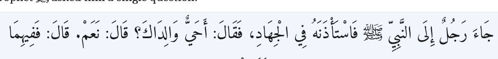 Arabic