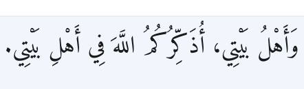 Arabic