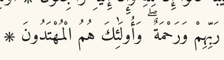 Arabic