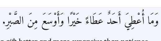 Arabic