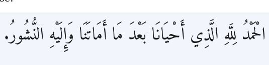 Arabic