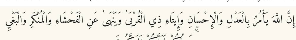 Arabic