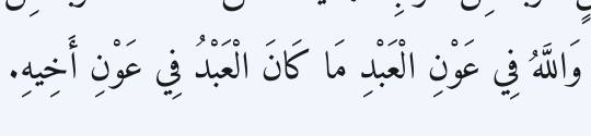 Arabic
