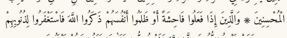 Arabic