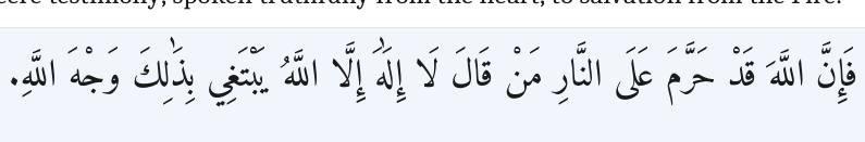 Arabic