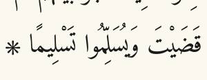Arabic