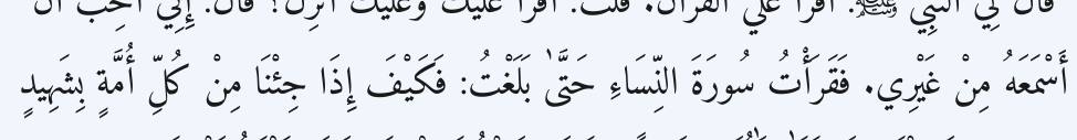 Arabic