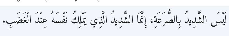Arabic