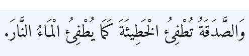 Arabic