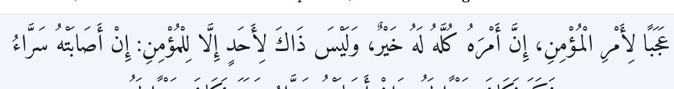 Arabic