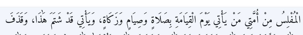 Arabic