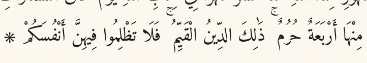 Arabic