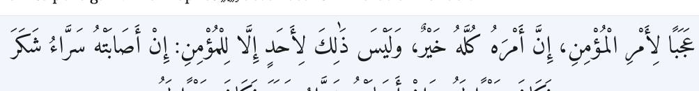Arabic