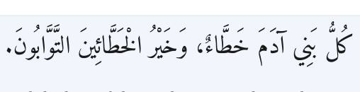 Arabic