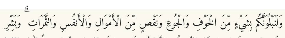 Arabic