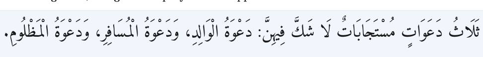 Arabic