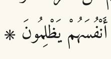 Arabic
