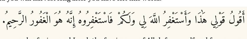 Arabic