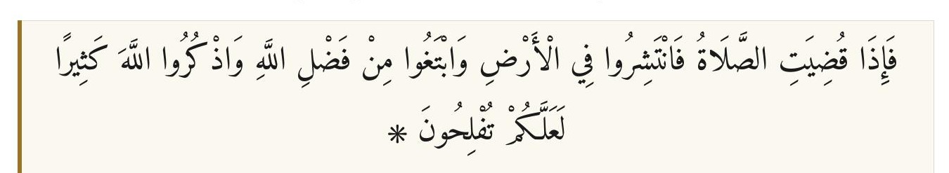 Qur’an and hadith