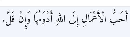 Arabic