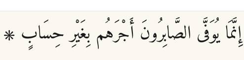 Arabic