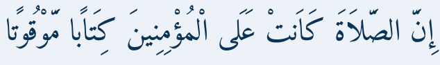 Arabic