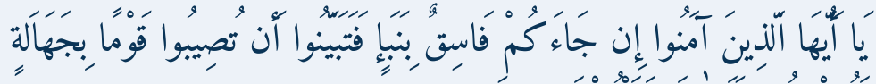 Arabic