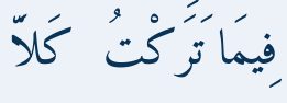 Arabic