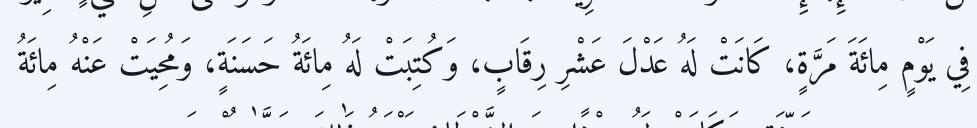 Arabic