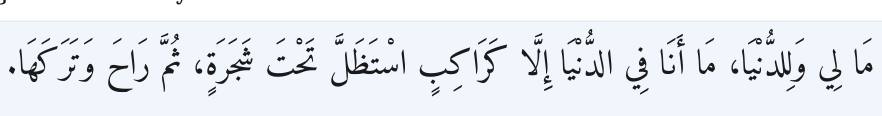 Arabic