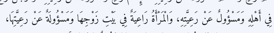 Arabic