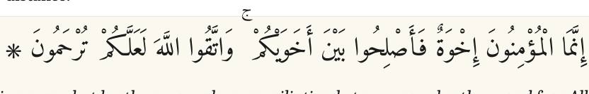 Arabic
