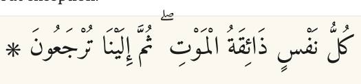 Arabic