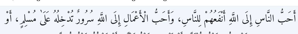 Arabic