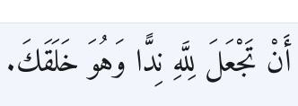Arabic