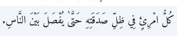 Arabic